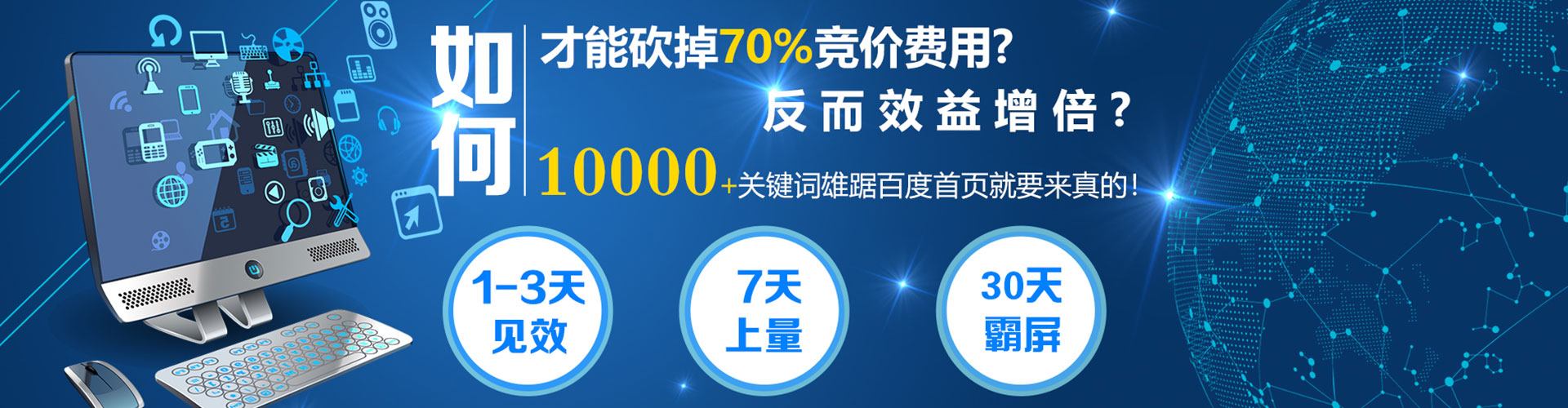 绥江sem外包