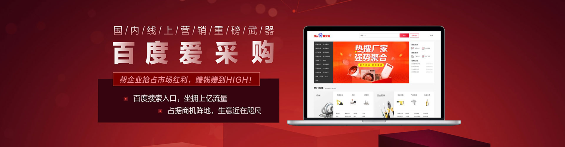 绥江sem投放