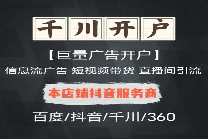 快手信息流运营案例：粉丝增长攻略