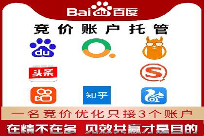 百度推广返点收益：成功案例分享